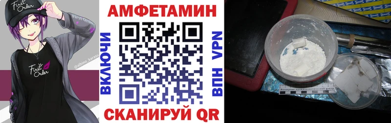 Амфетамин 98% Кумертау