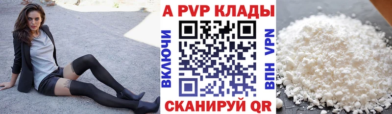Alfa_PVP Соль дарнет шоп мега сайт Кумертау