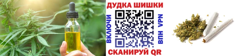 Печенье с ТГК марихуана  как найти   Кумертау 