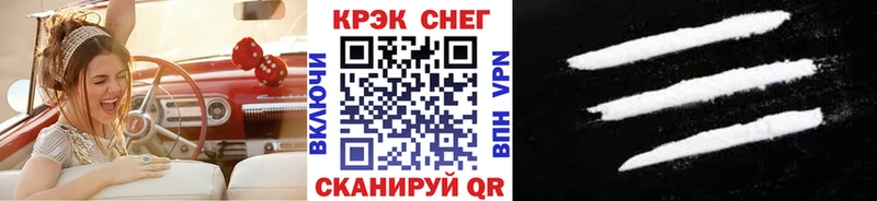 Cocaine 99%  ОМГ ОМГ маркетплейс  Кумертау 