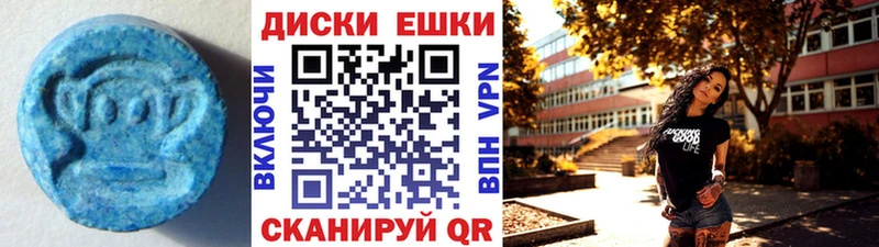 ЭКСТАЗИ 300 mg  где продают   Кумертау 