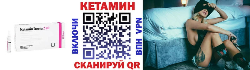 Кетамин ketamine  как найти закладки  Кумертау 