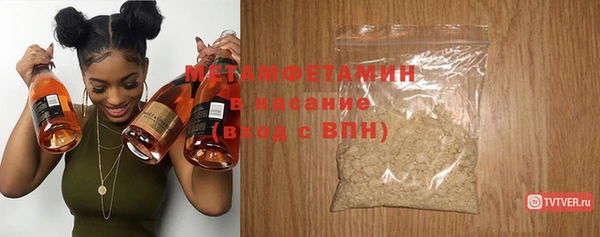 амф Белокуриха