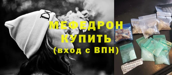 соль ск Слюдянка