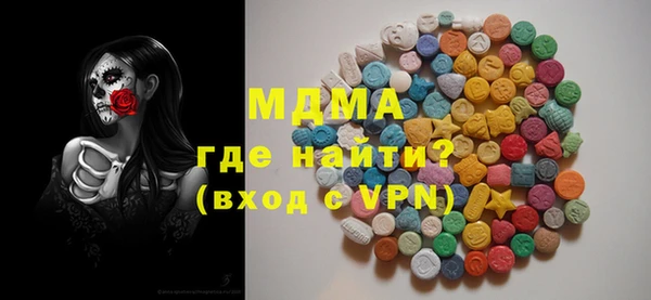 соль ск Слюдянка