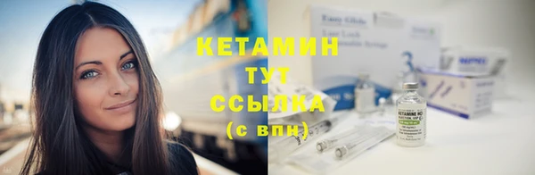 скорость mdpv Балахна