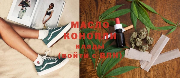 гашишное масло Балабаново