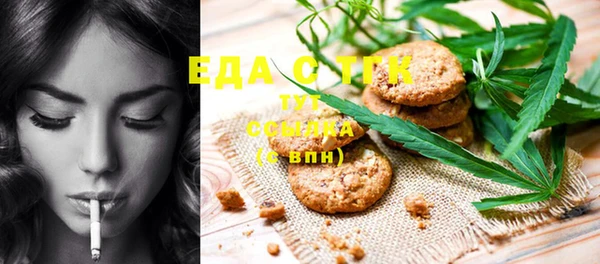марки nbome Снежногорск