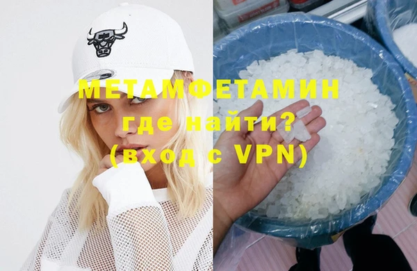 соль ск Слюдянка