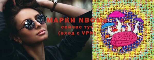 скорость mdpv Балахна