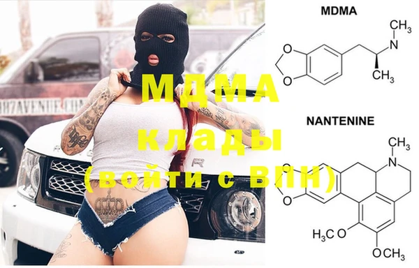 бутират Беломорск