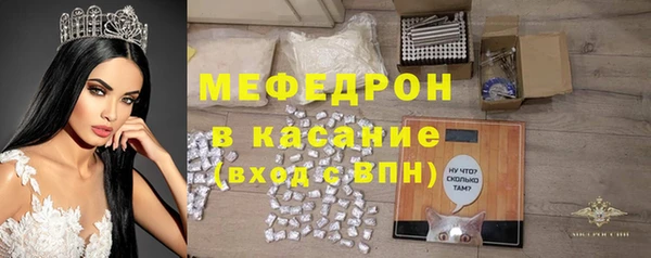 соль ск Слюдянка
