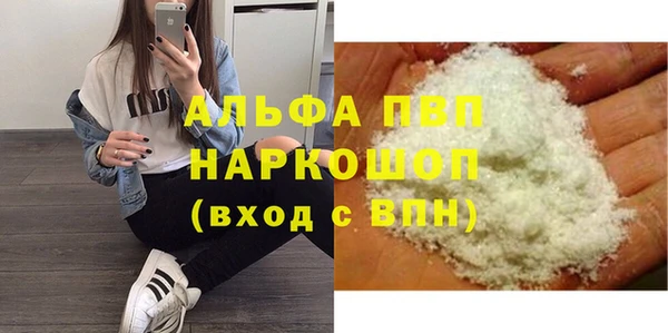 соль ск Слюдянка
