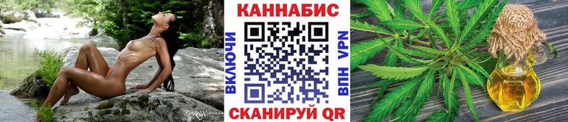 МАРИХУАНА конопля  Кумертау 